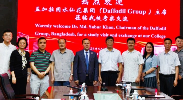 চীনের শীর্ষ শিক্ষা প্রতিষ্ঠানের সঙ্গে ড্যাফোডিলের নতুন অগ্রযাত্রা